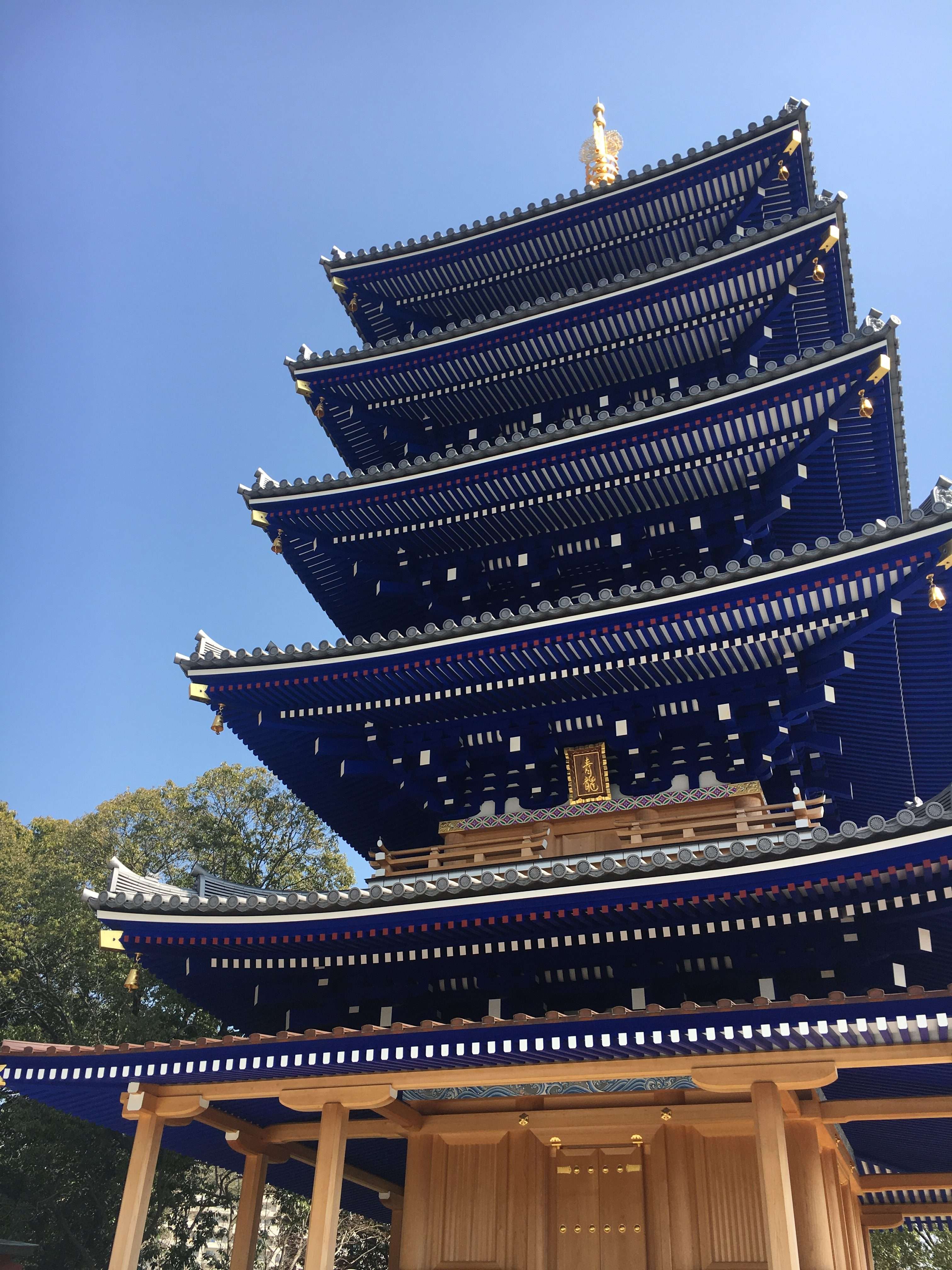 ⛩️ 자운산 중산사(나카야마데라)